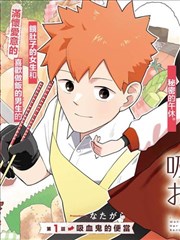 漫画改编剧第七格漫画海报占位图