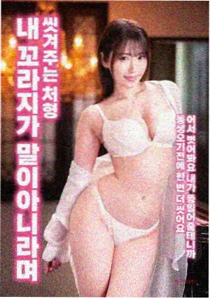 电影深紫电波海报占位图